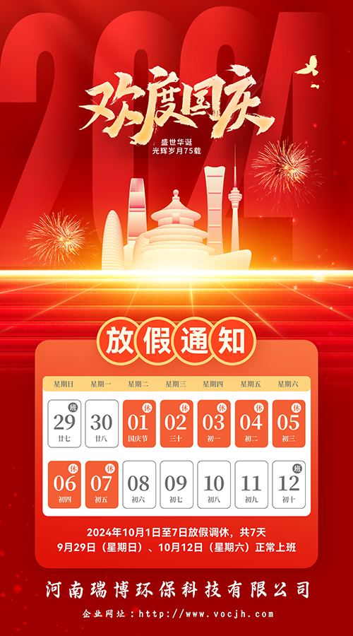 2024����c���żٰ��š��������𲩭h���Ƽ����޹�˾